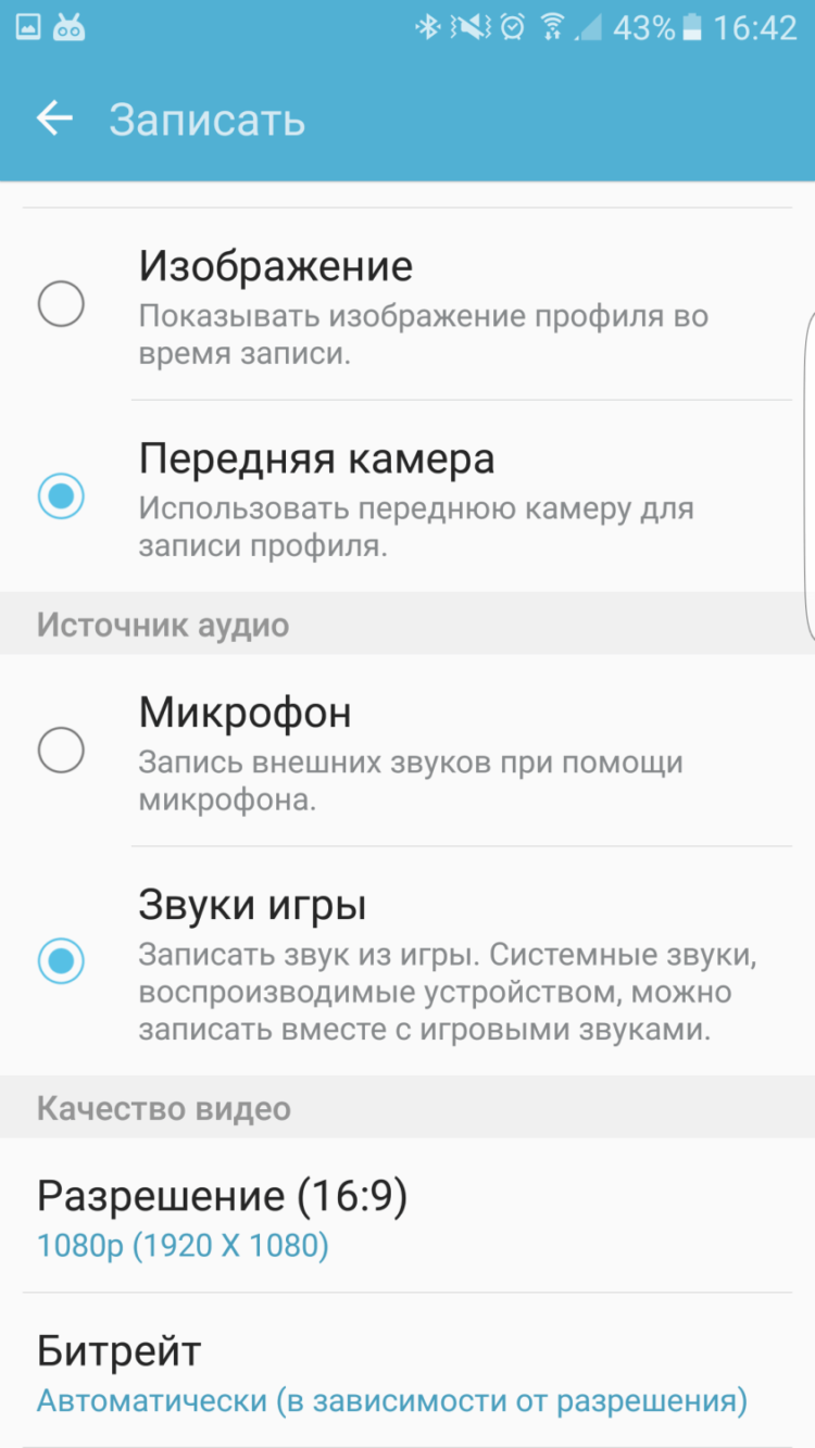 Samsung Galaxy S7 edge: голактеко опасносте! Фото.
