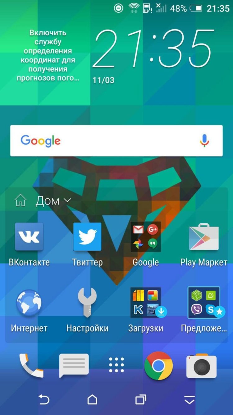 Tapete — создай обои сам! Фото.