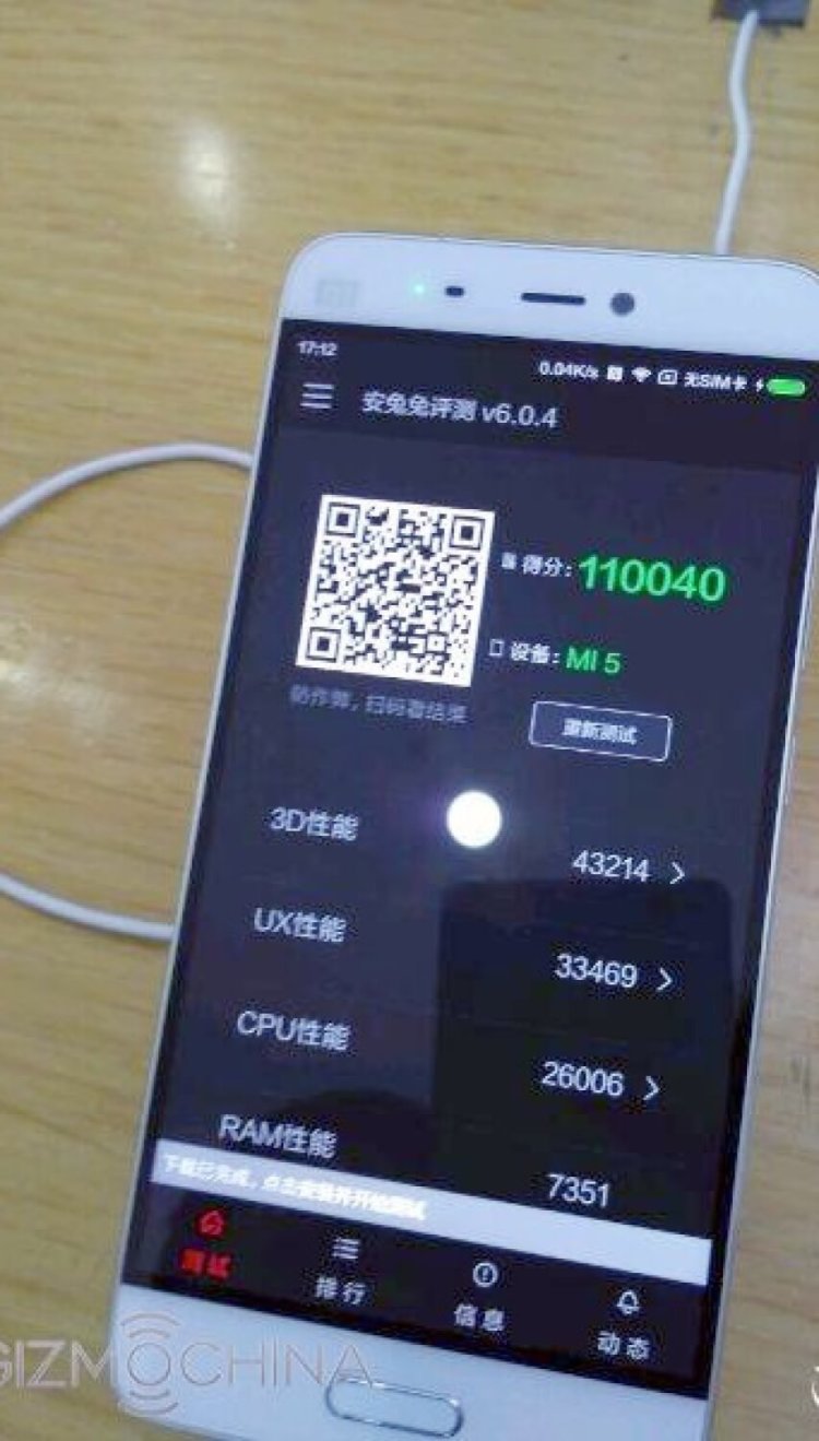 Базовая версия Xiaomi Mi 5 показала отличные результаты в бенчмарке. Базовая версия Xiaomi Mi 5 показала отличные результаты в бенчмарке. Фото.