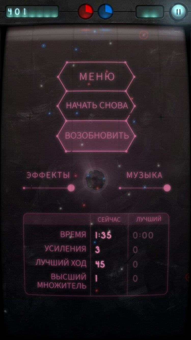 DIRAC — от создателей Smash Hit. Фото.