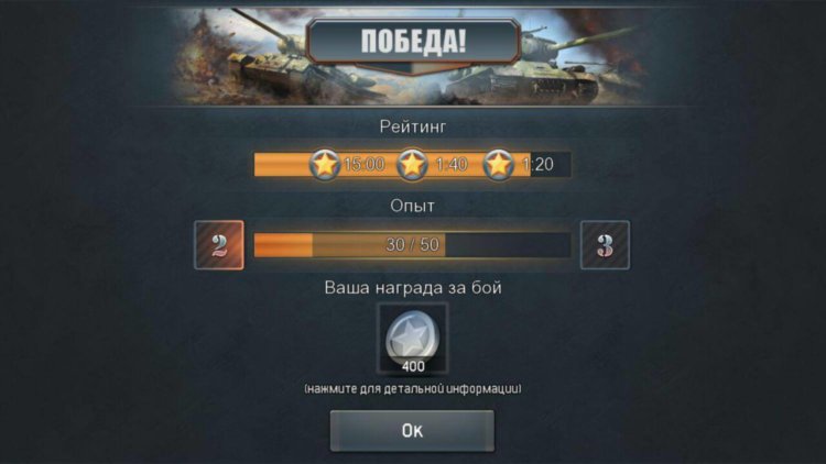 Задай всем перцу в War Thunder: Conflicts! Фото.