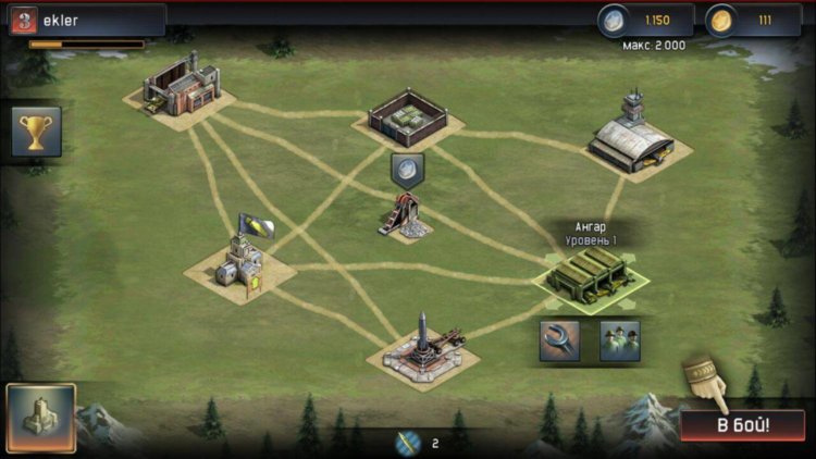 Задай всем перцу в War Thunder: Conflicts! Фото.