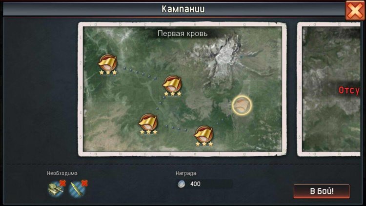 Задай всем перцу в War Thunder: Conflicts! Фото.