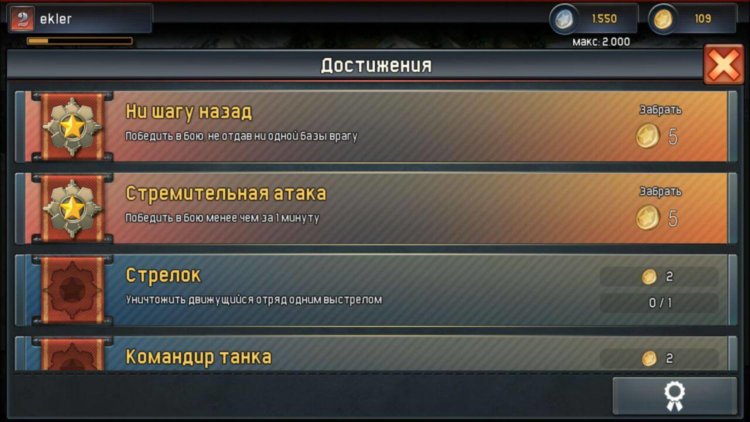 Задай всем перцу в War Thunder: Conflicts! Фото.