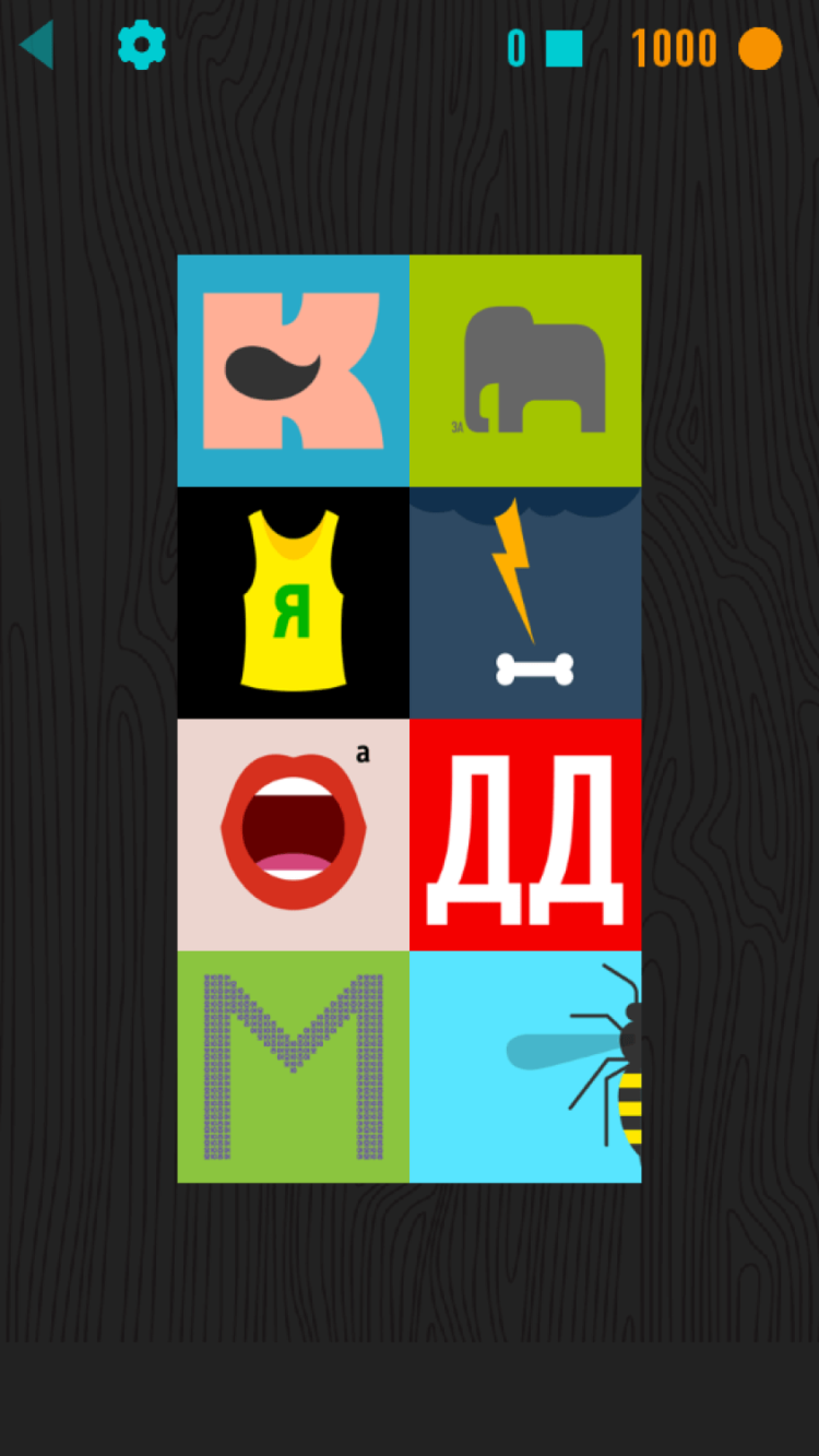 Ребусы+ — мозги должны работать! Фото.