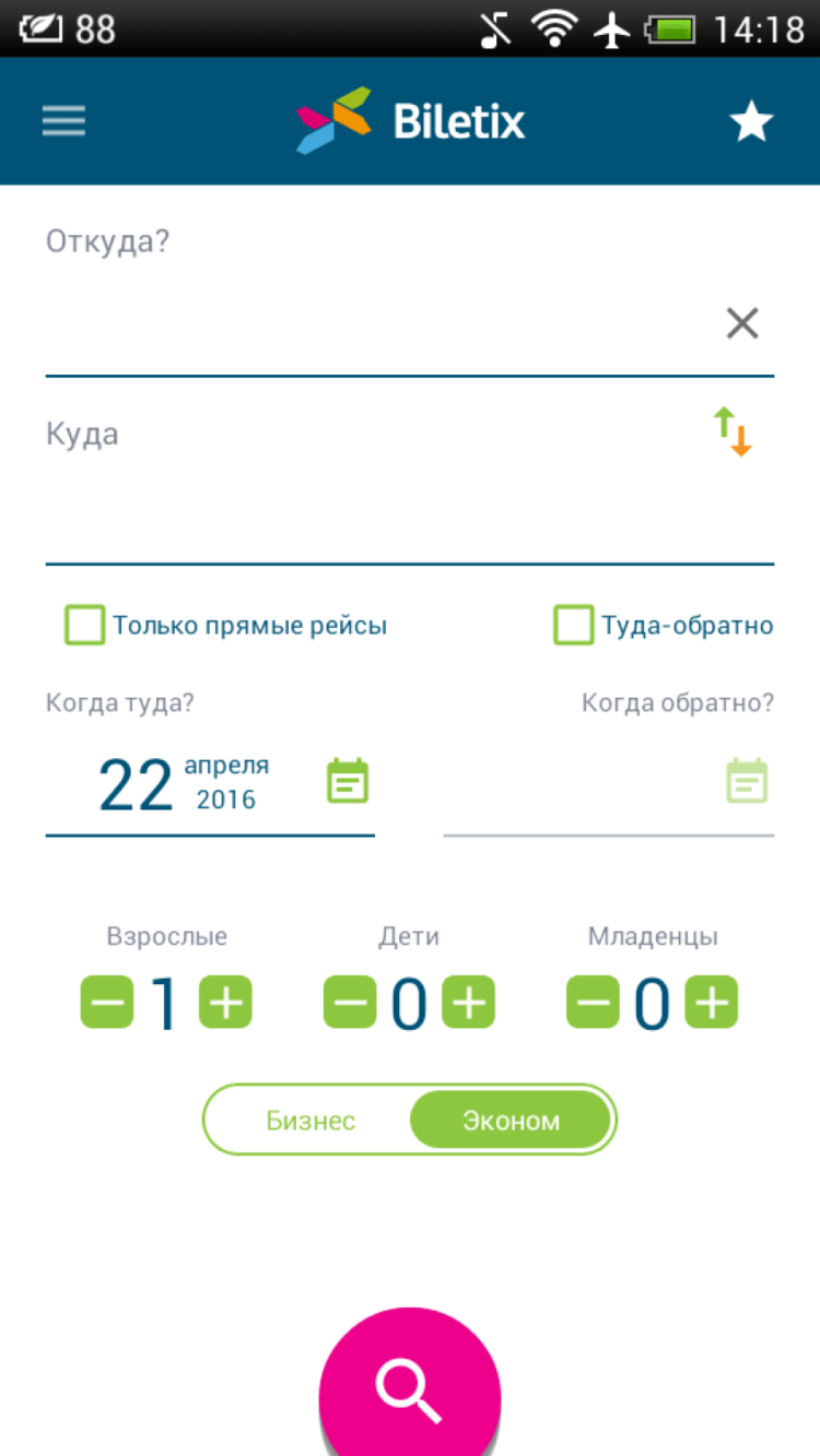 Biletix — летаем дёшево и с удовольствием. Biletix — летаем дёшево и с удовольствием. Фото.