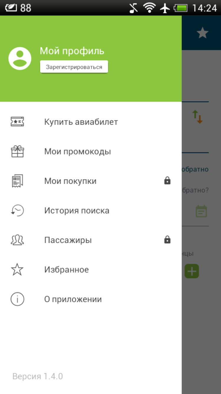 Biletix — летаем дёшево и с удовольствием. Фото.