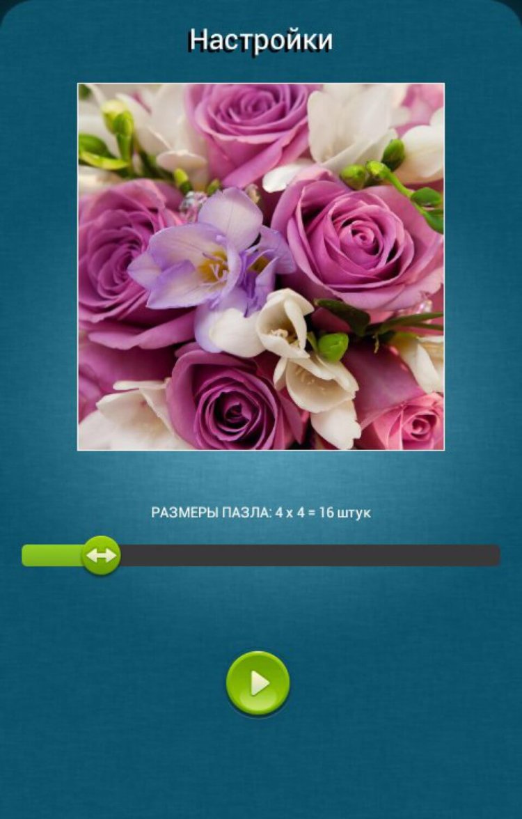 Цветочные пазлы создадут весеннее настроение. Фото.
