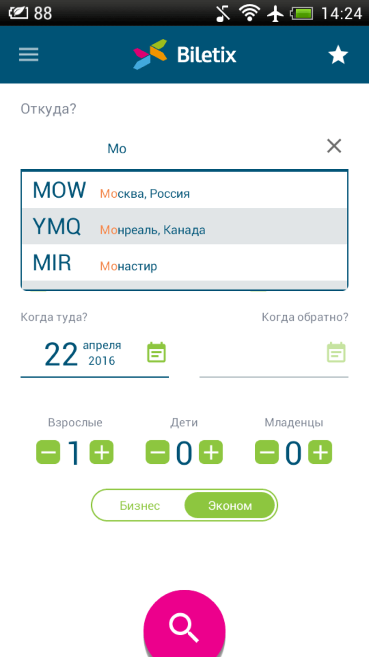 Biletix — летаем дёшево и с удовольствием. Biletix — летаем дёшево и с удовольствием. Фото.