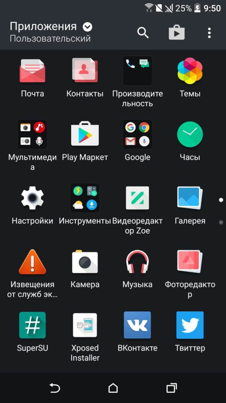 Обзор оболочки HTC 10 (Sense 8.0). Фото.