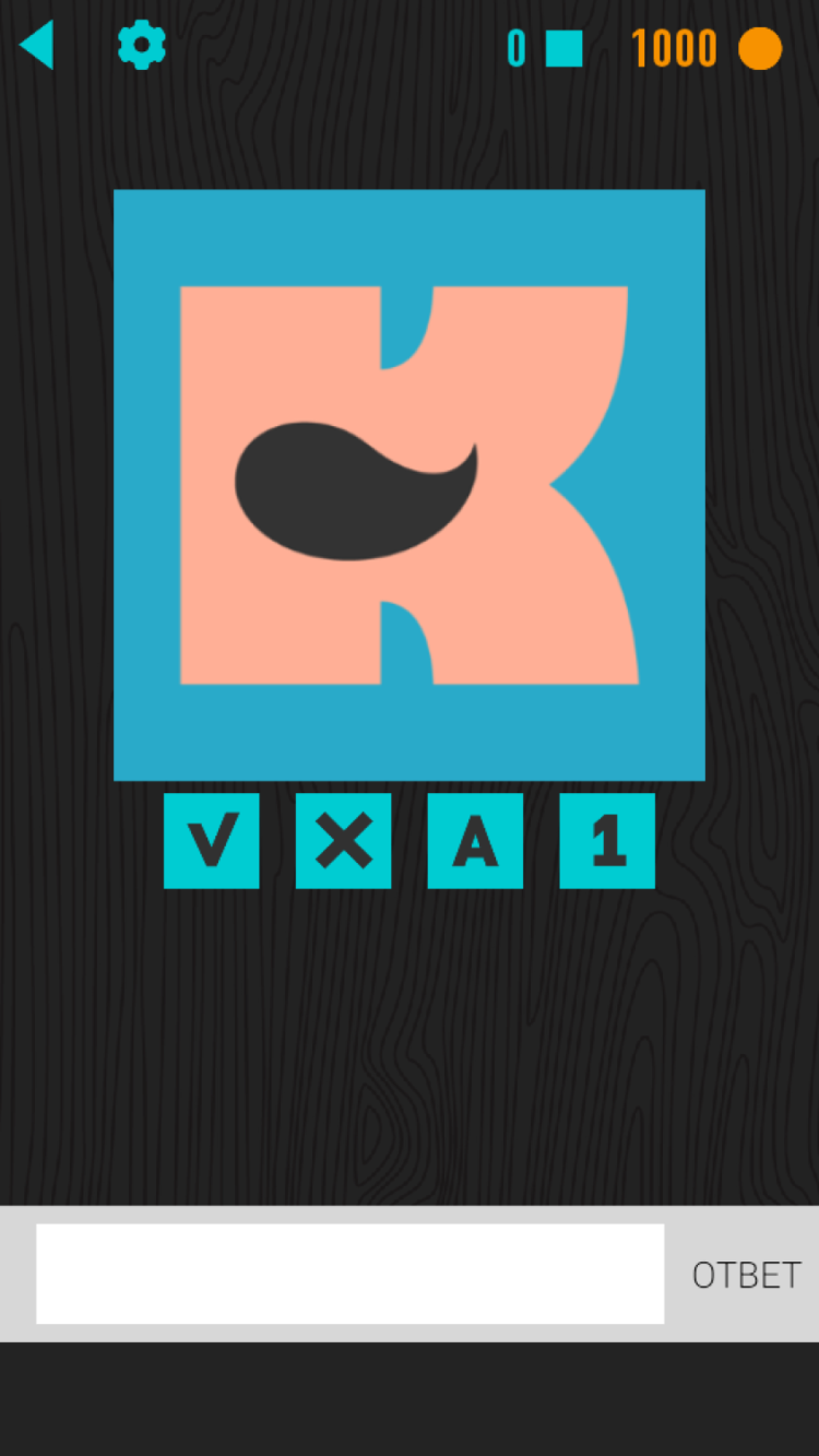 Ребусы+ — мозги должны работать! Фото.