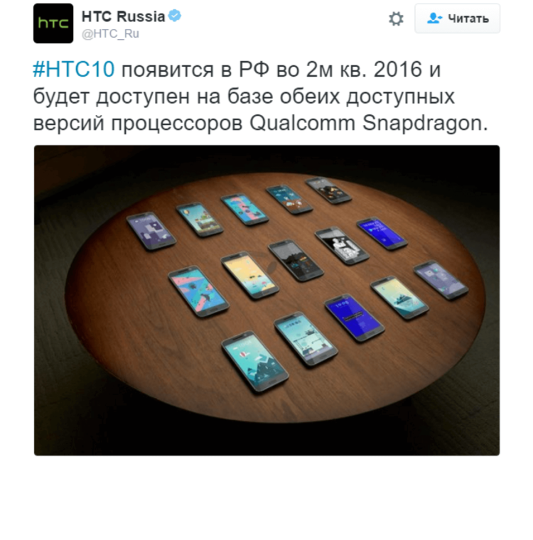 HTC выпустит в РФ две версии HTC 10. HTC выпустит в РФ две версии HTC 10. Фото.