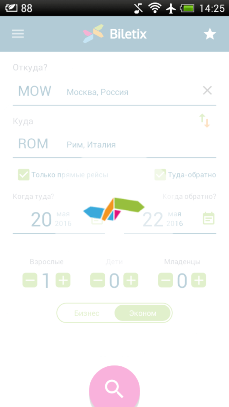 Biletix — летаем дёшево и с удовольствием. Biletix — летаем дёшево и с удовольствием. Фото.