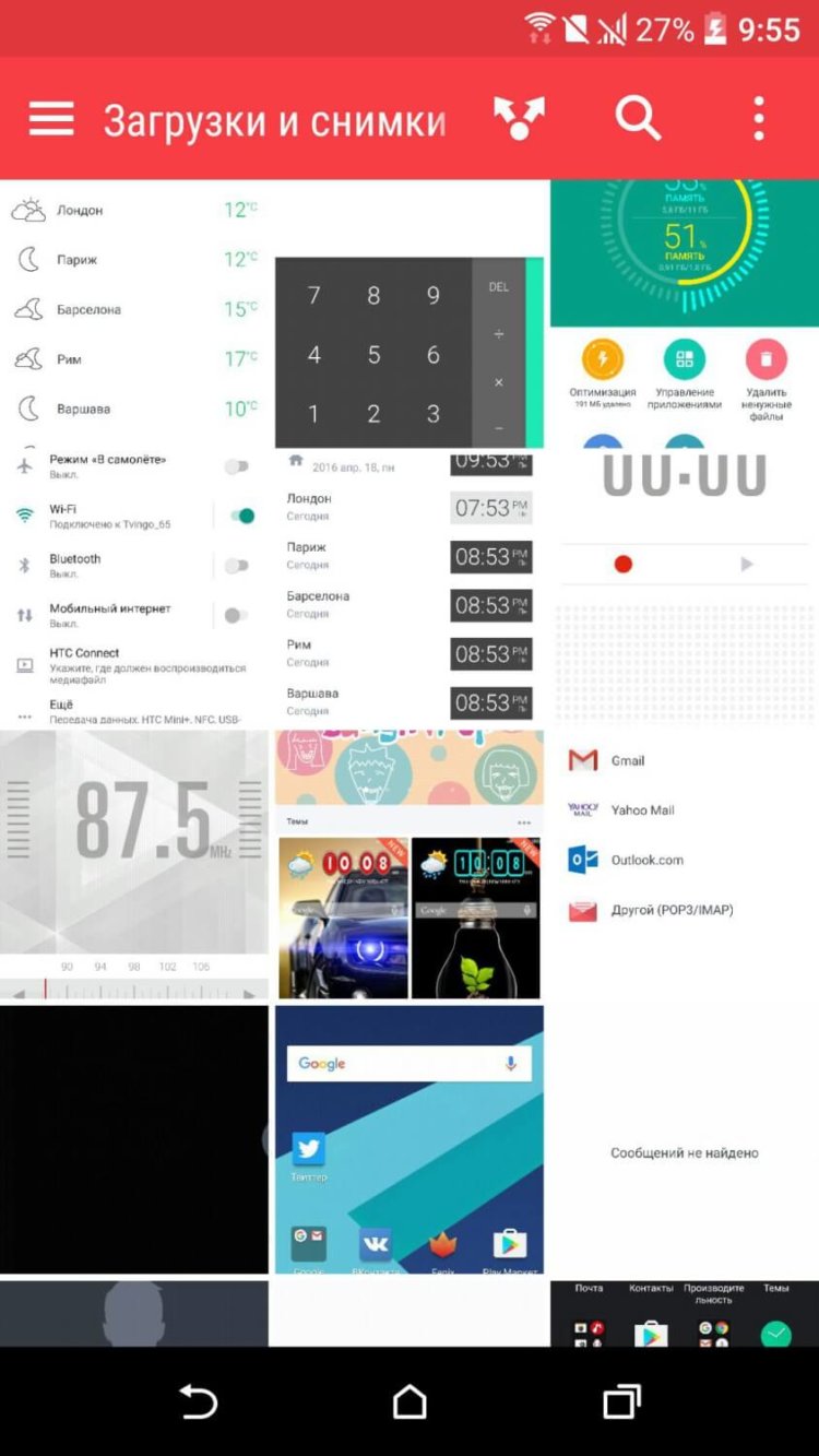 Обзор оболочки HTC 10 (Sense 8.0). Фото.