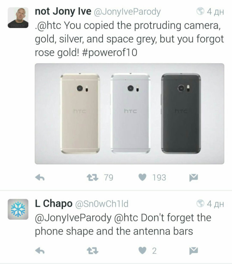 HTC 10: победа или очередное поражение? Фото.