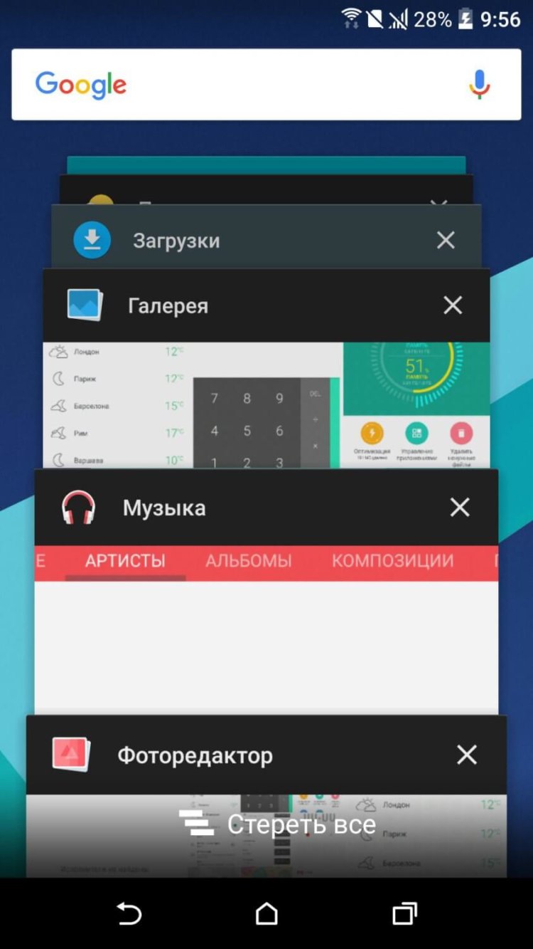 Обзор оболочки HTC 10 (Sense 8.0). Фото.