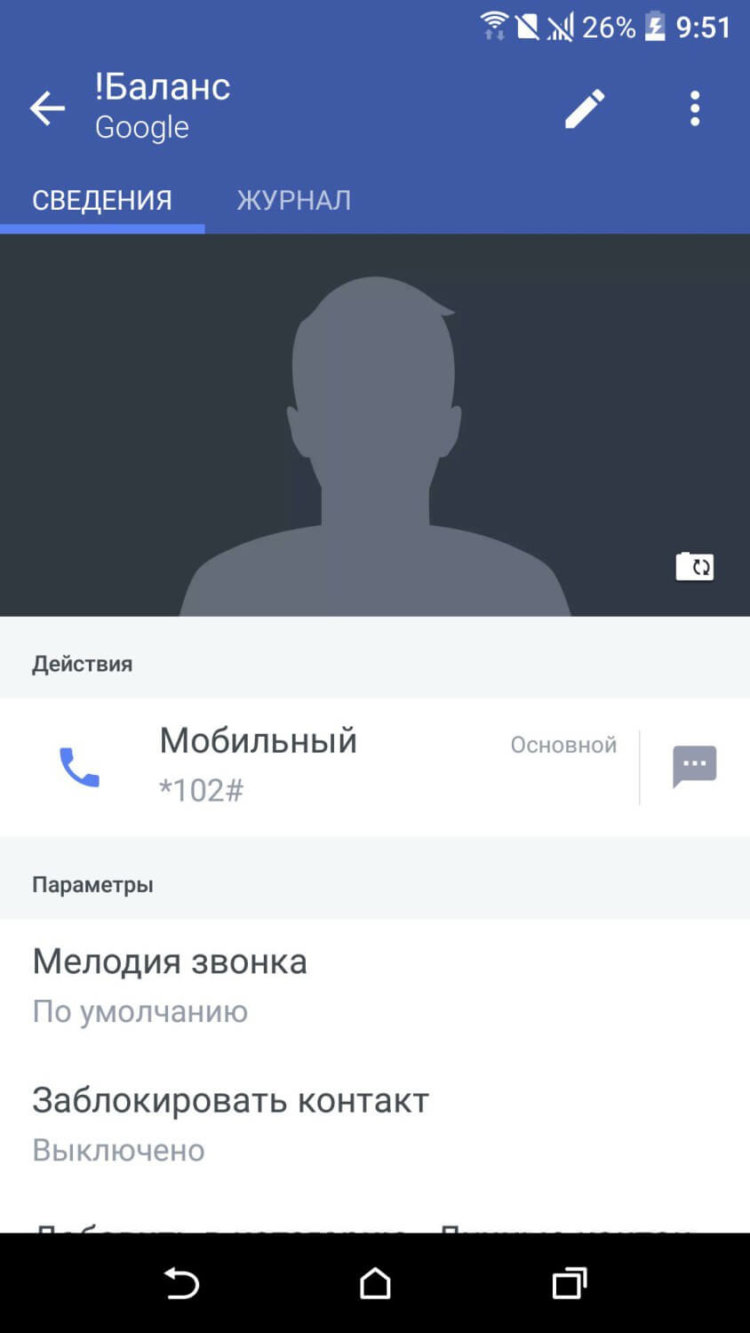 Обзор оболочки HTC 10 (Sense 8.0). Фото.