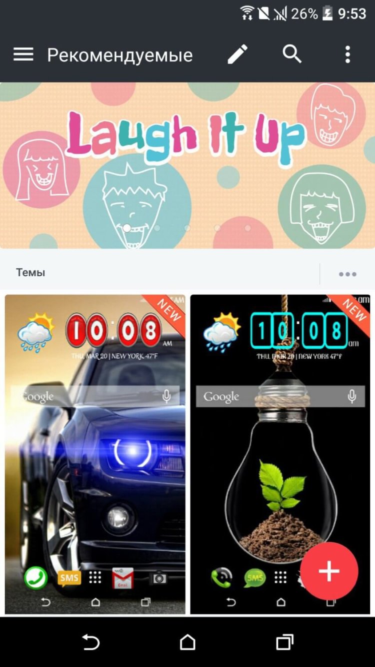Обзор оболочки HTC 10 (Sense 8.0). Фото.