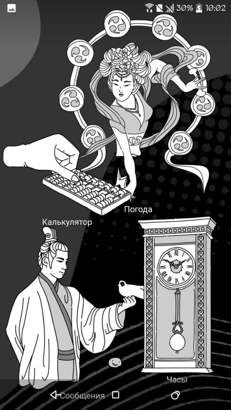 Обзор оболочки HTC 10 (Sense 8.0). Фото.