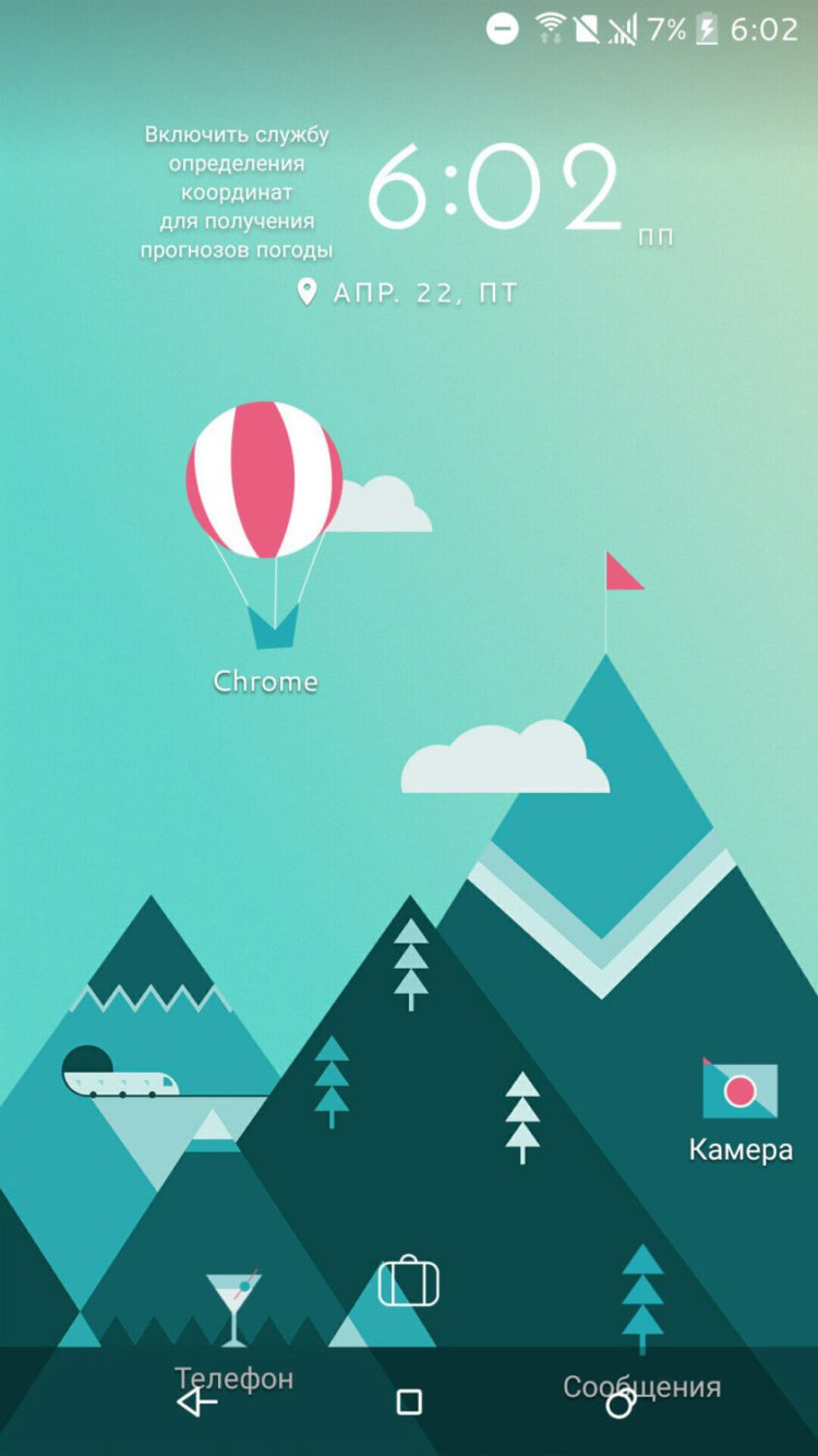 Как активировать и настроить «Свободный макет» в Sense 8? Как активировать и настроить «Свободный макет» в Sense 8? Фото.