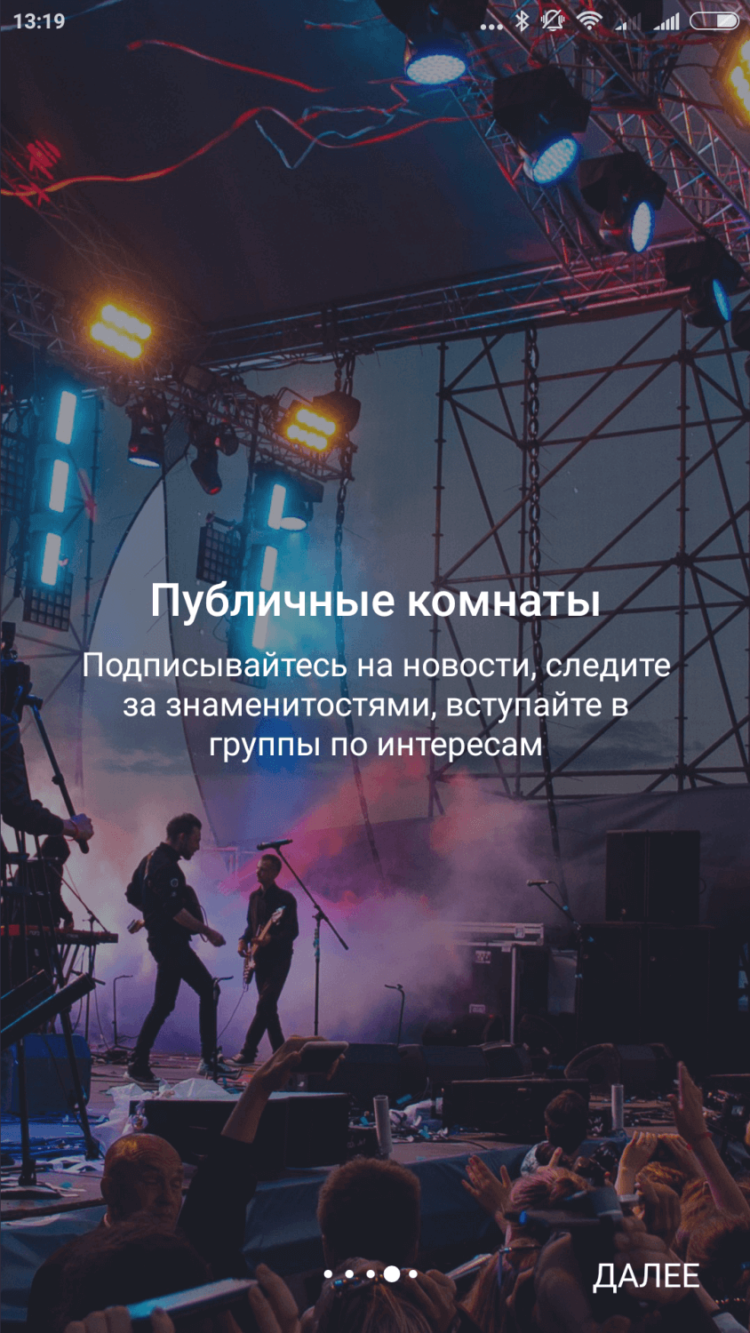 Snapster 2.0 — вторая неудачная попытка ВКонтакте. Фото.