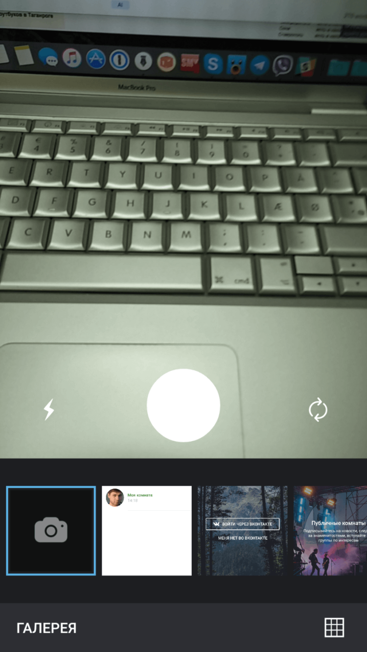 Snapster 2.0 — вторая неудачная попытка ВКонтакте. Фото.