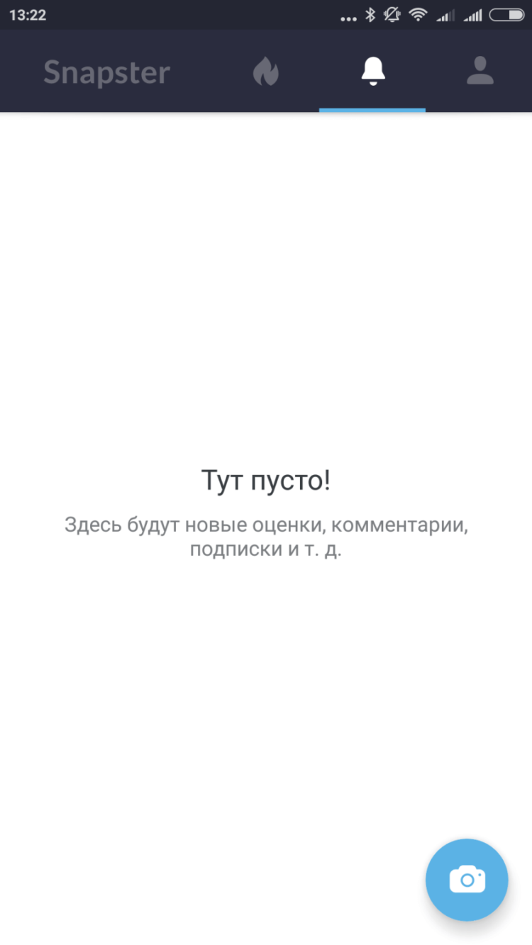 Snapster 2.0 — вторая неудачная попытка ВКонтакте. Фото.