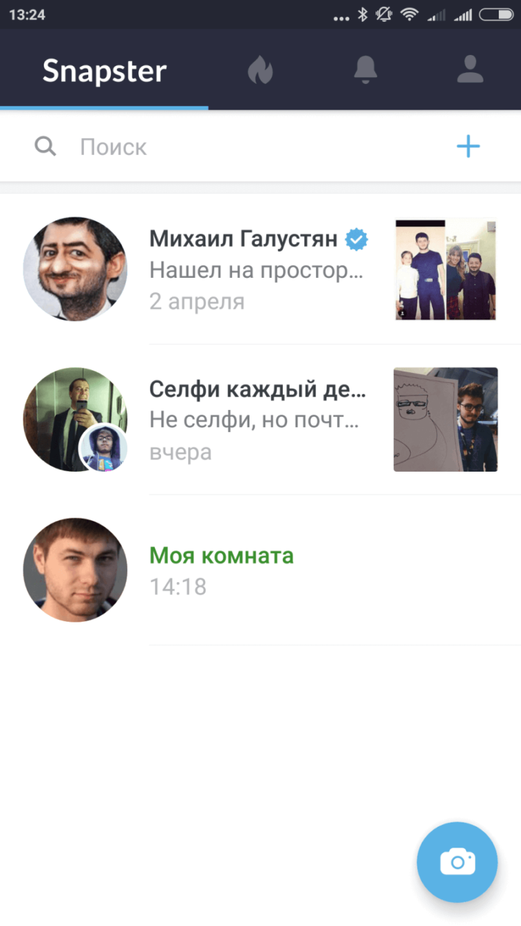 Snapster 2.0 — вторая неудачная попытка ВКонтакте. Фото.