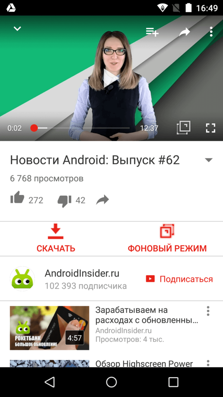 Топ 5 приложений, которые нельзя скачать из Google Play. OG YouTube. Фото.