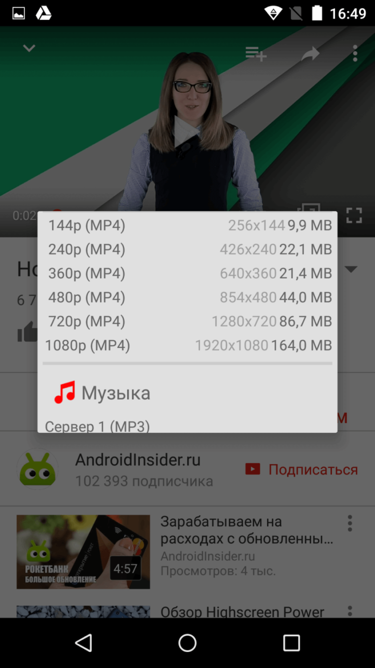 Топ 5 приложений, которые нельзя скачать из Google Play. OG YouTube. Фото.