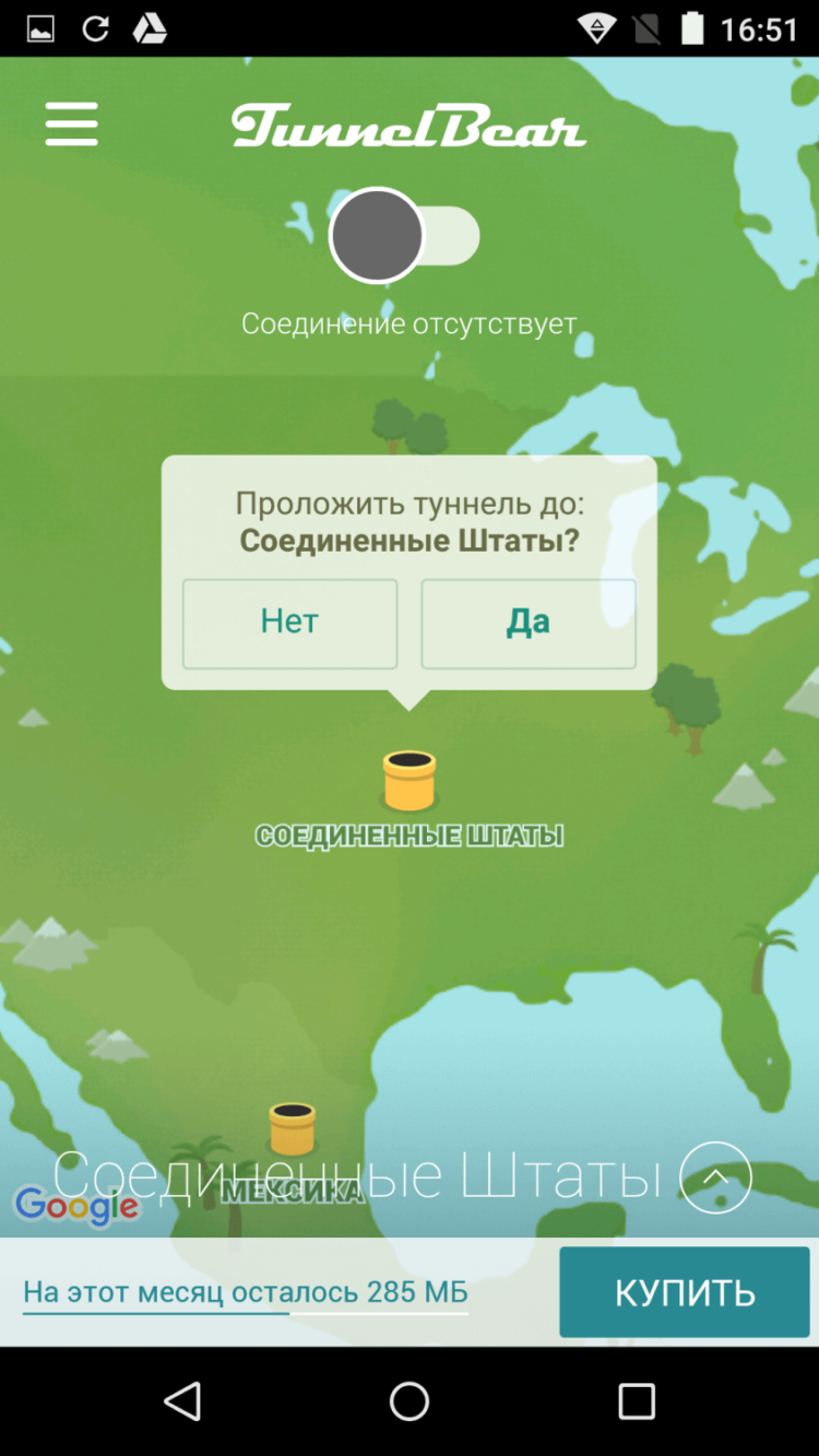 Топ 5 приложений, которые нельзя скачать из Google Play. Spotify. Фото.