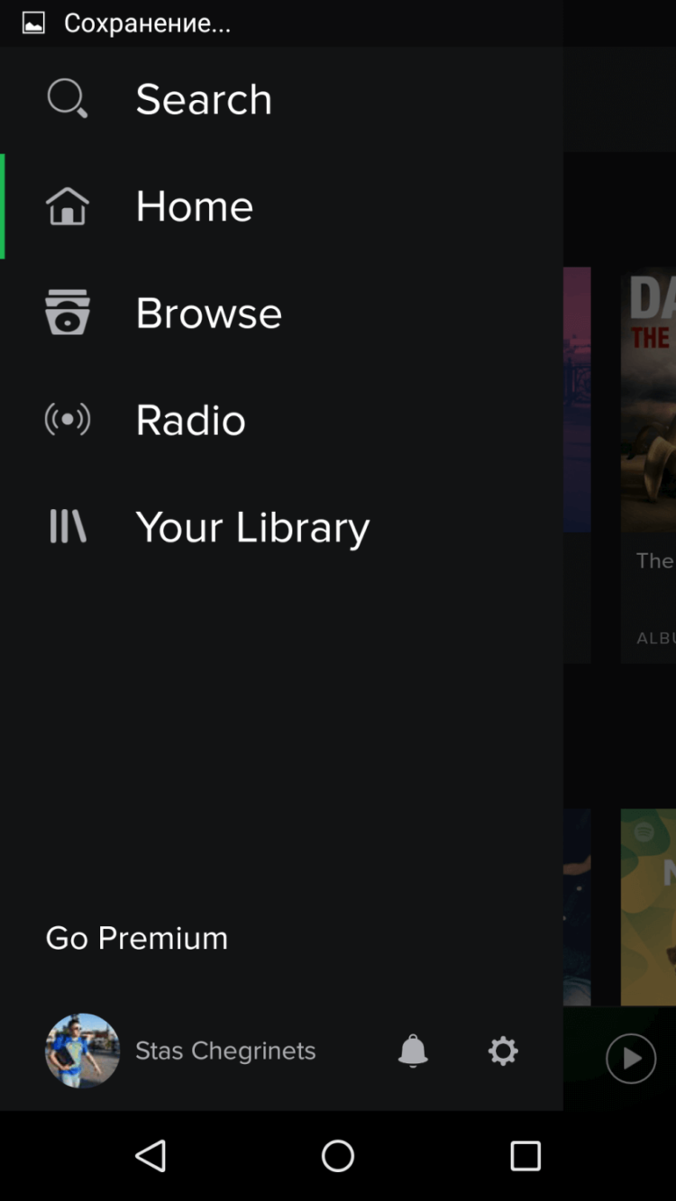 Топ 5 приложений, которые нельзя скачать из Google Play. Spotify. Фото.