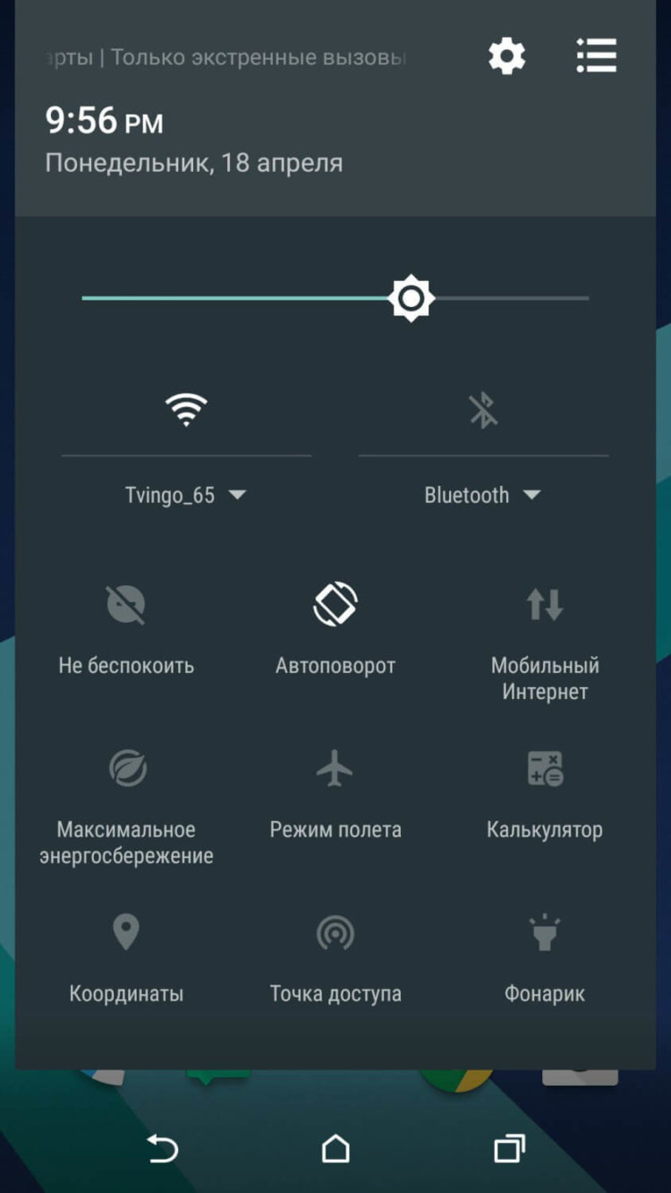 Обзор оболочки HTC 10 (Sense 8.0). Фото.