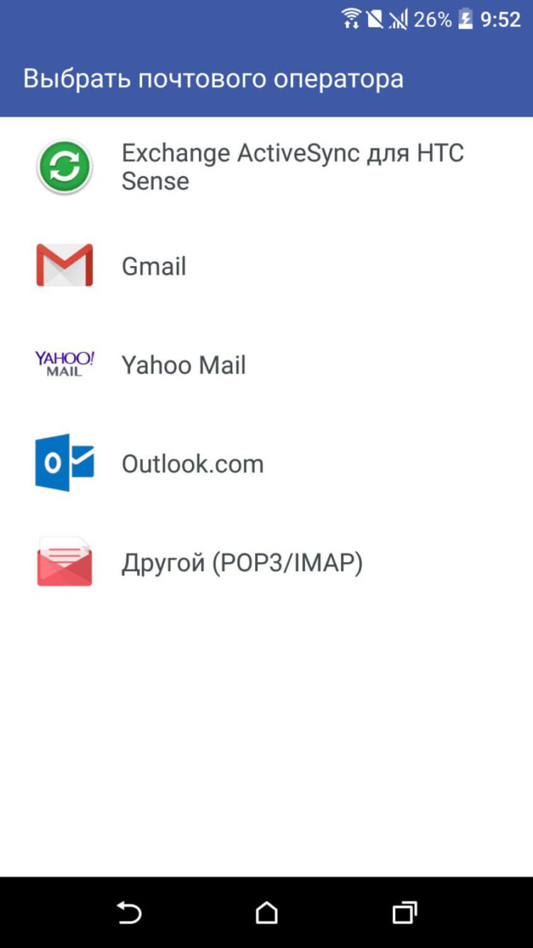 Обзор оболочки HTC 10 (Sense 8.0). Фото.