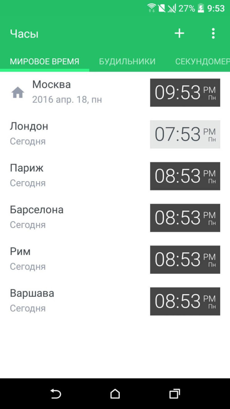 Обзор оболочки HTC 10 (Sense 8.0). Фото.