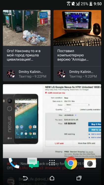 Обзор оболочки HTC 10 (Sense 8.0). Фото.
