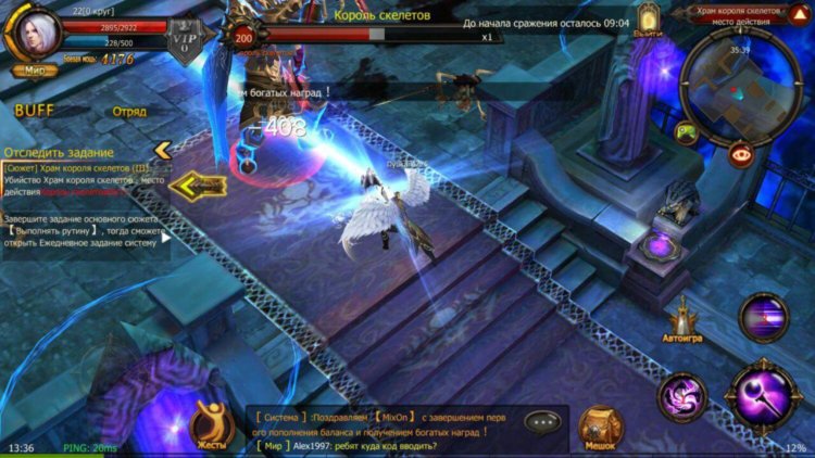 MU Origin — десятилетняя легенда возвращается… на Android! Фото.