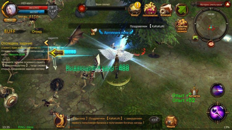 MU Origin — десятилетняя легенда возвращается… на Android! Фото.