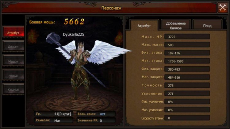 MU Origin — десятилетняя легенда возвращается… на Android! Фото.