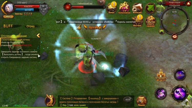 MU Origin — десятилетняя легенда возвращается… на Android! Фото.