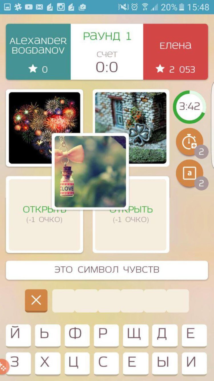 Сразись с противоположным полом с этим сборником словесных игр! Фото.