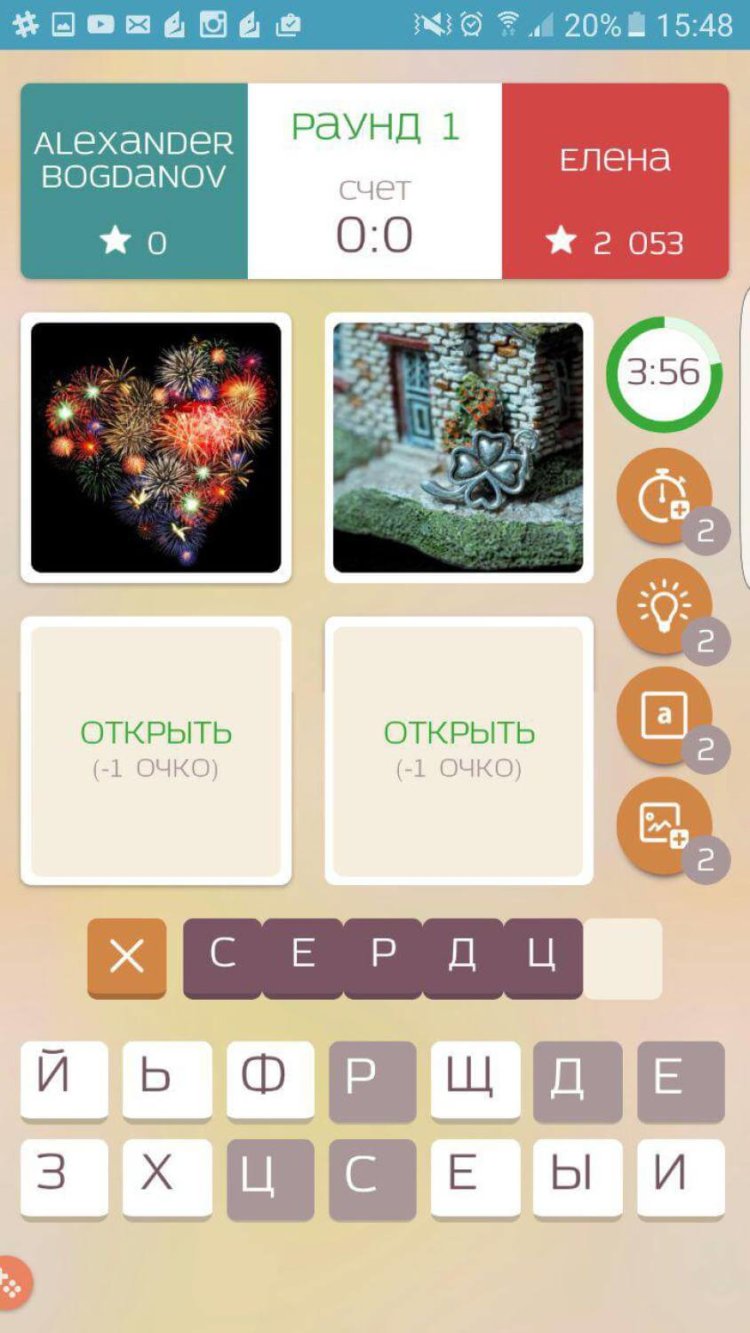 Сразись с противоположным полом с этим сборником словесных игр! Фото.