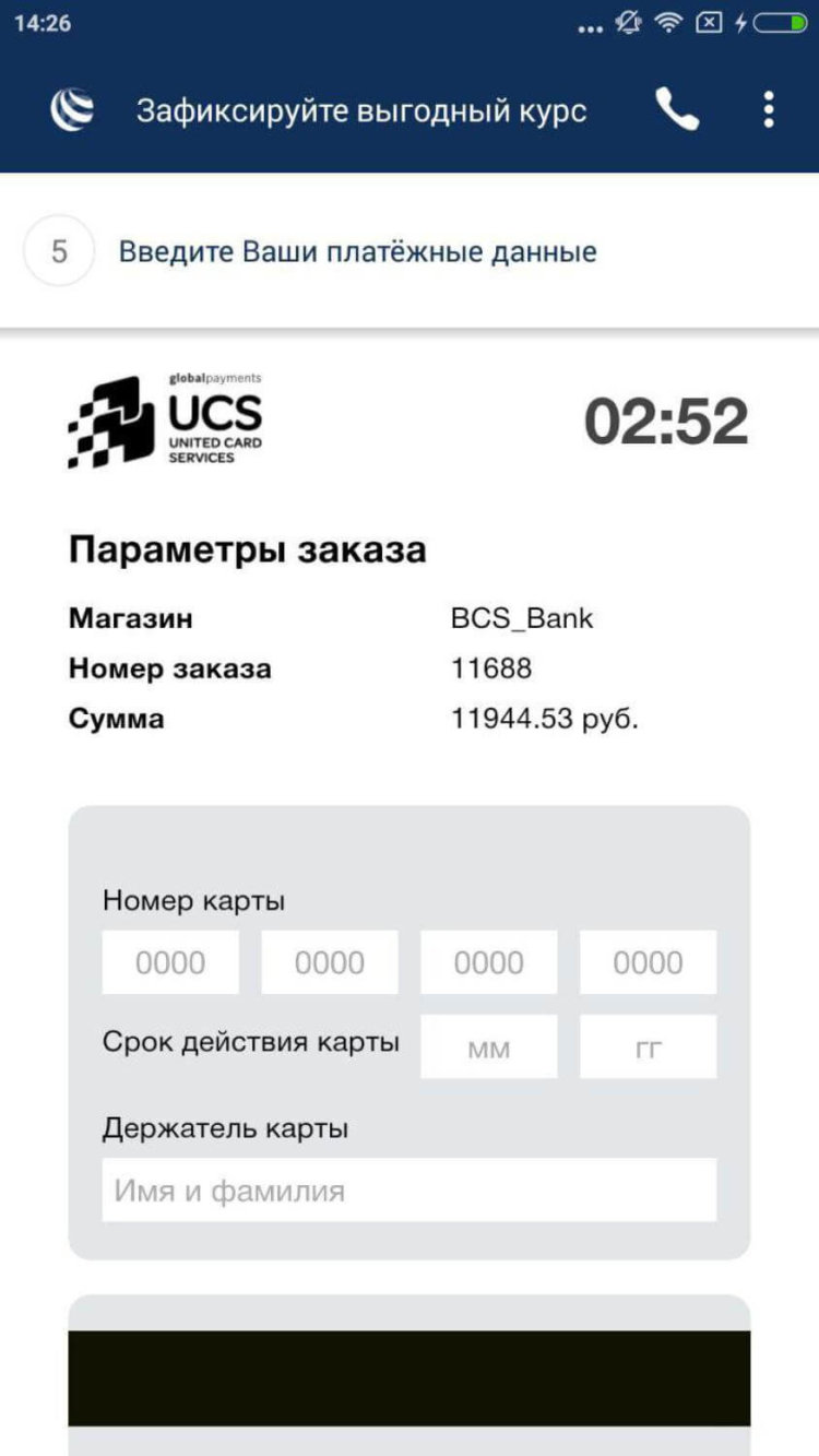 Один из самых удобных способов обменивать валюту на Android. Один из самых удобных способов обменивать валюту на Android. Фото.