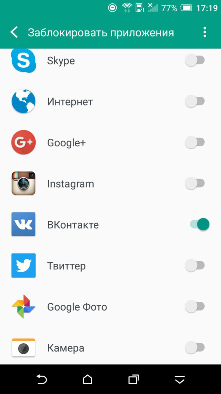 HTC Boost+ — оптимизируем по-тайваньски. Фото.