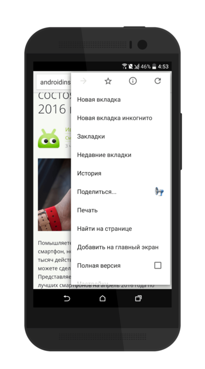 Voice Aloud Reader — качественное воспроизведение текста на Android. Фото.