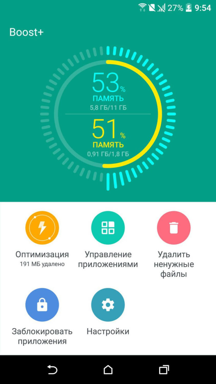 Обзор оболочки HTC 10 (Sense 8.0). Фото.