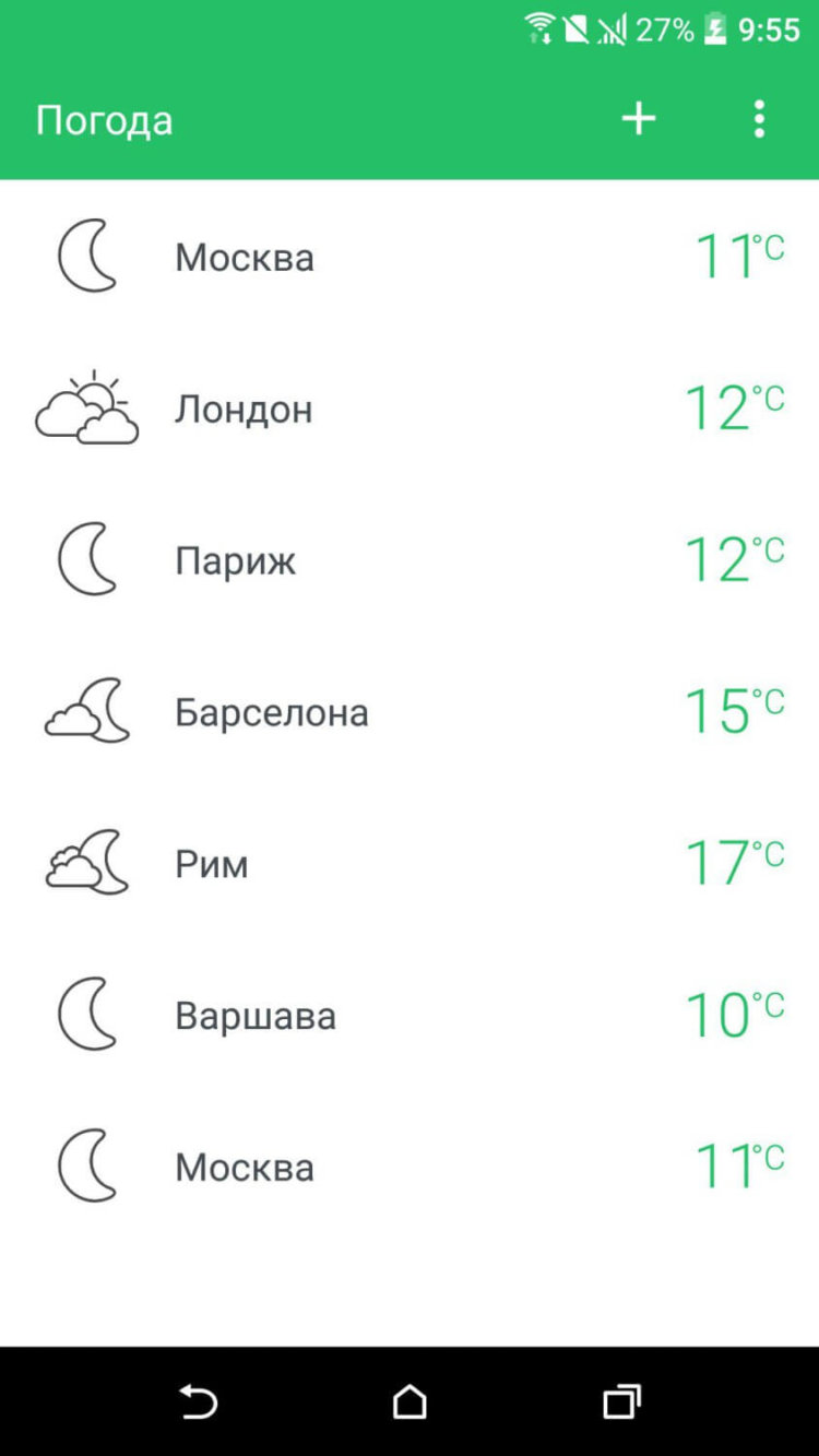 Обзор оболочки HTC 10 (Sense 8.0). Фото.