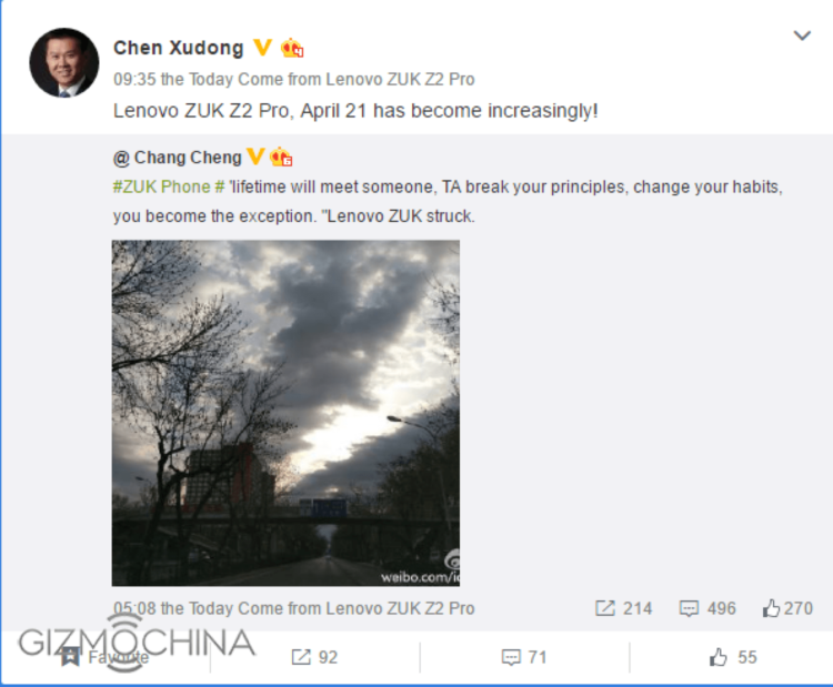 ZUK Z2 Pro на Snapdragon 820 представят совсем скоро. Фото.