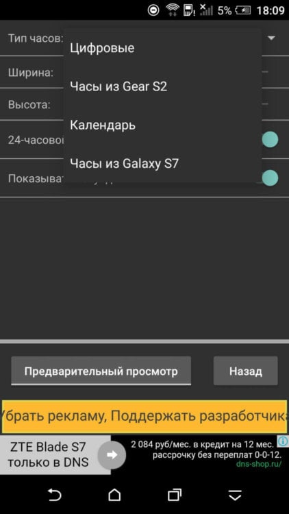 Функция Always On Display теперь доступна всем смартфонам на Android 4.3 и выше. Фото.