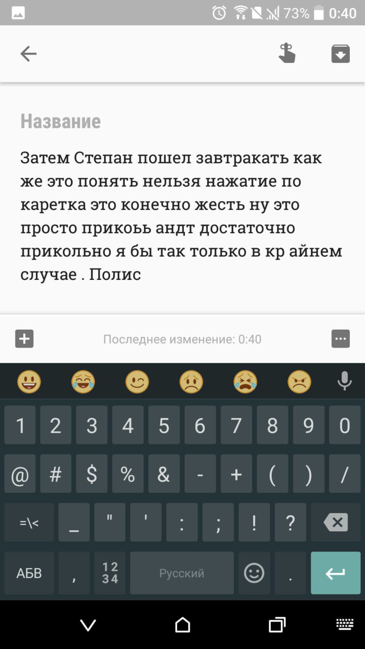 Google Клавиатура получила масштабное обновление. Фото.